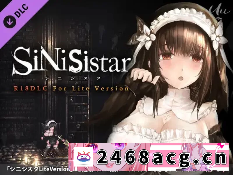 图片[1]-[ACT动作] [自行打包] 【ACT/PC】哥特少女勇闯恶魔城1+2（SiNiSistar）+存档+mod+动画 [3+2.13G][百度盘]-猫咪社