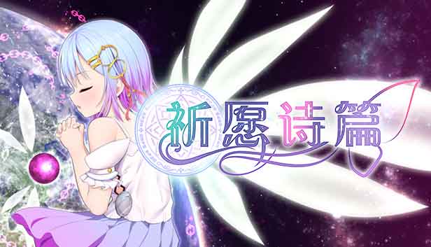 【PC+安卓+iOS】祈愿诗篇 Ver1.05/Ver2.041官中步兵版【日式RPG/神作/自购/2.61G】-猫咪社