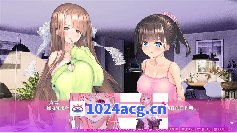 图片[2]-【ADV/汉化】偶像姐妹的H制作！汉化版【PC电脑/1.4G】-猫咪社