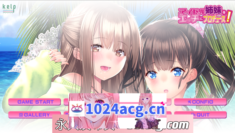 【ADV/汉化】偶像姐妹的H制作！汉化版【PC电脑/1.4G】-猫咪社