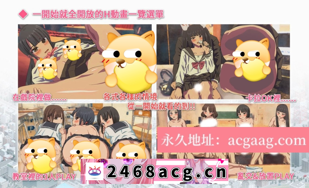 图片[5]-【壮观SLG/中文/动态】怀孕无双!色色生活~让1000名女孩怀孕V2.0官方中文版【PC电脑/2G/新作】-猫咪社