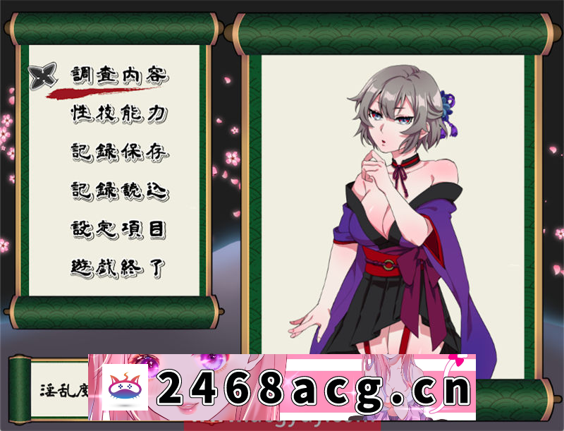 【RPG/汉化】不战斗的女忍者桔梗 精翻汉化版【PC+安卓joiplay模拟器/400M】-猫咪社