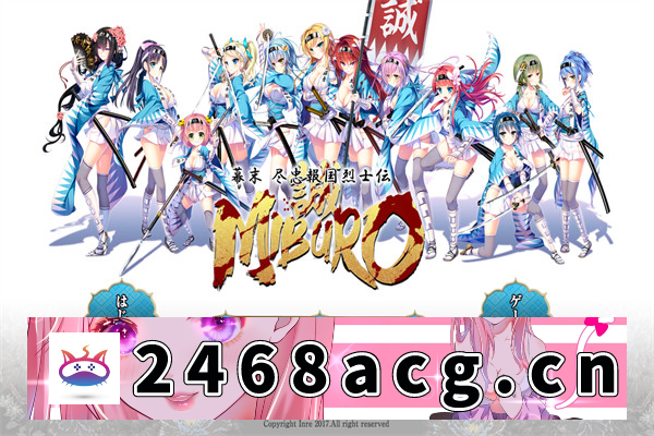 【ADV/AI汉化】幕末 尽忠报国烈士传 MIBURO 汉化版【PC电脑/3.9G】-猫咪社