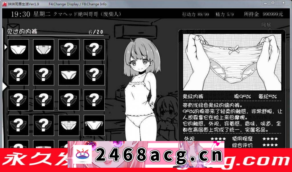 图片[6]-【SLG/汉化/动态】妹妹同居生活:黑白色！V2.03 +彩色版 精修汉化步兵版+完美存档【PC电脑+安卓/500M】-猫咪社