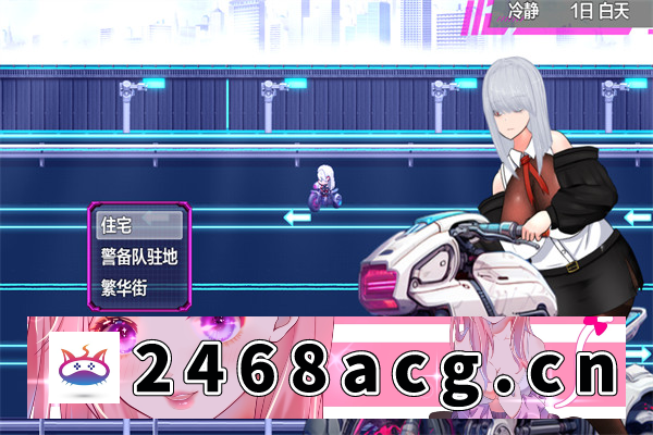 【日系RPG/AIGPT汉化】潜伏覆蓋 Ver1.0 汉化版【PC电脑/1.35G】-猫咪社