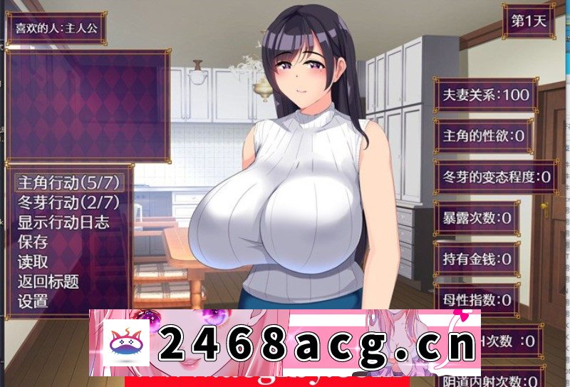 图片[4]-【绿帽SLG/汉化】NTR人妻：不要使其开花 AI精翻完整汉化版【PC+安卓joiplay模拟器/新作/牛头人/1.1G】-猫咪社