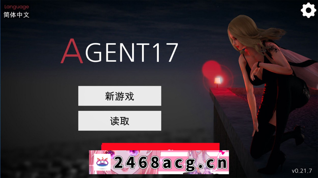 图片[2]-【亚洲风SLG/中文/动态】特工17 Ver22.4 官方中文版【PC+安卓/4.1G/更新】-猫咪社