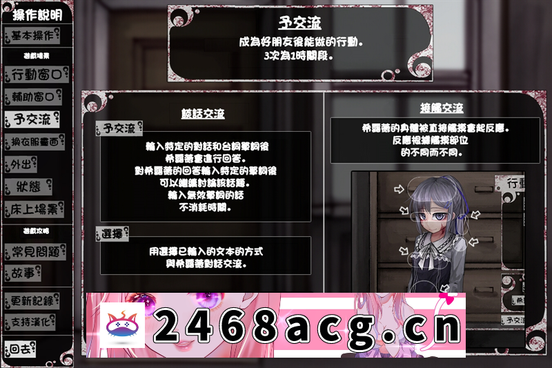 图片[2]-【养成日系SLG/汉化/动态】奴隶少女希尔薇 V3.0 美容无疤魔改精翻版【佳作/PC+安卓/3G】-猫咪社