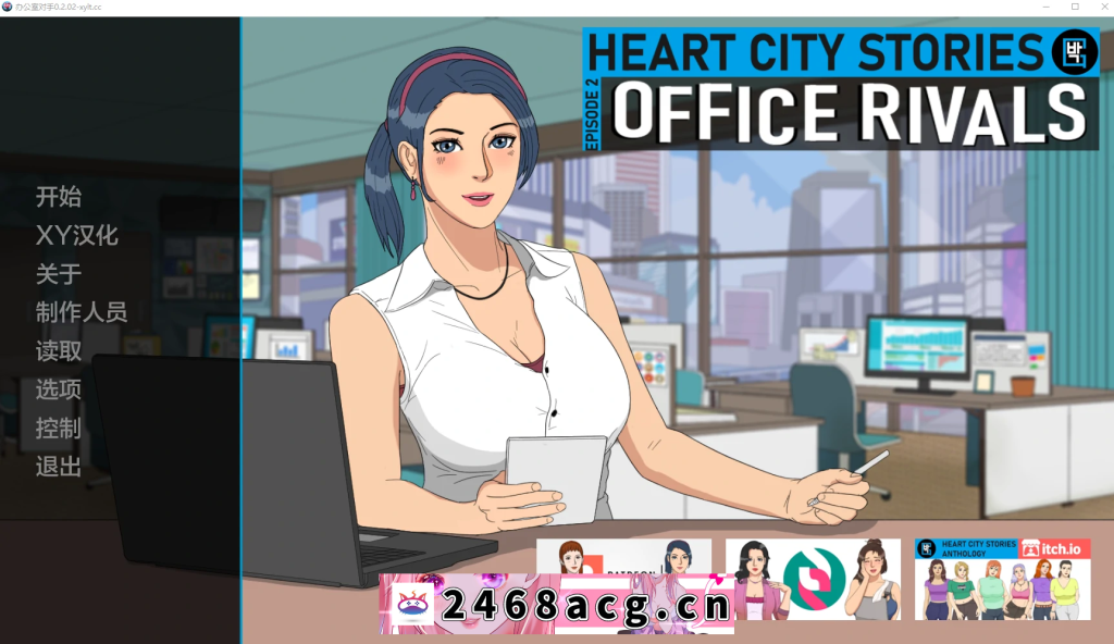 图片[2]-【欧美SLG/AIGPT汉化/2D】办公室对手 Heart City Stories Ep. 2: Office Rivals [Ch.2 v0.2.02] 【-猫咪社