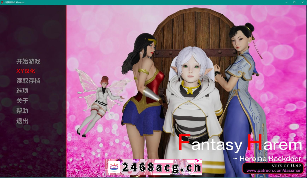 【亚洲SLG/AIGPT汉化/3D】奇幻后宫 Fantasy Harem: Heroine Backdoor v0.93【PC+安卓/500M】-猫咪社