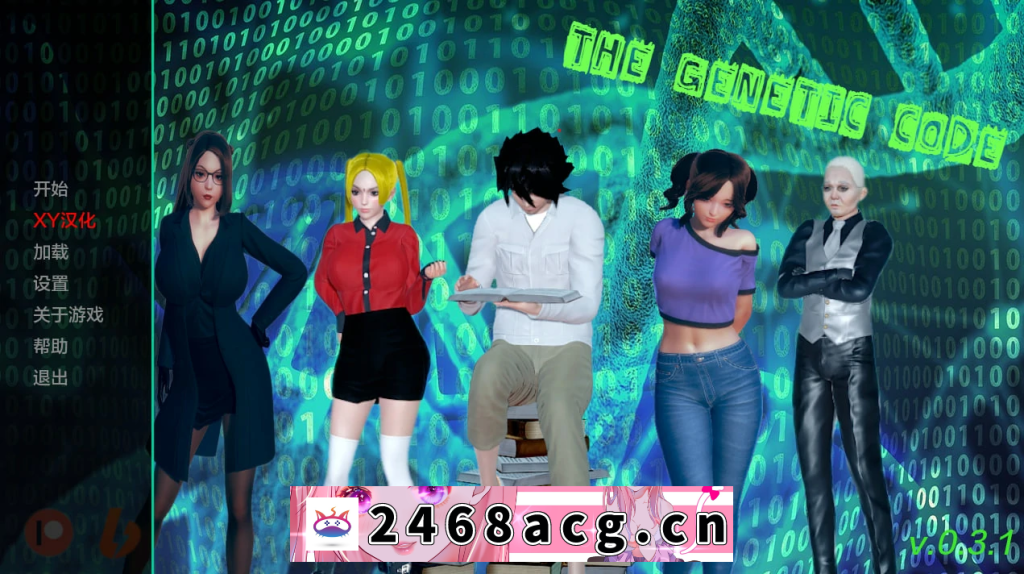 【亚洲SLG/AIGPT汉化/3D】遗传密码 The Genetic Code [v0.3.1]【PC+安卓/1.24G】-猫咪社