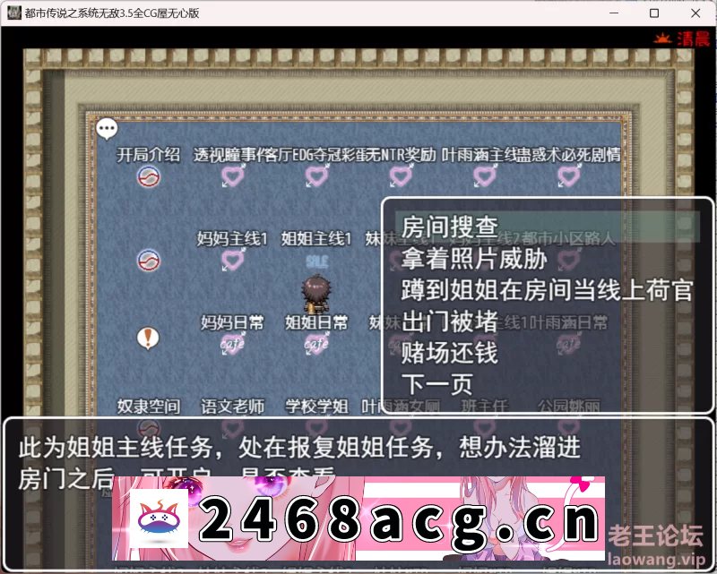 图片[13]-[国产] 【内置CG屋】都市传说之系统无敌3.5内置CG屋版本【安卓+PC】 [2+5G][百度盘] -猫咪社