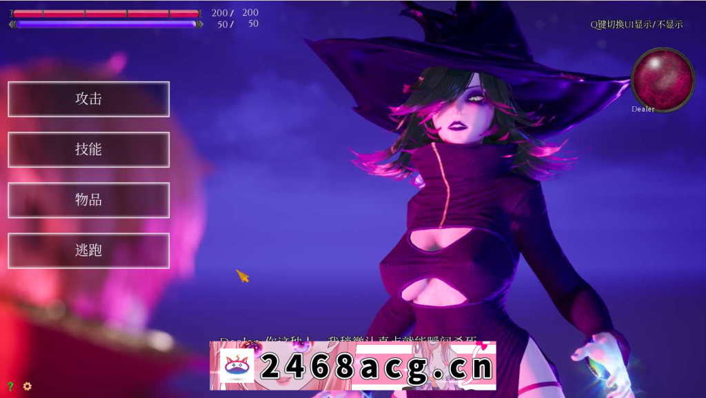 图片[5]-【ACT/汉化】魔女的侵袭 Ver0.2.0 Alpha11 官方中文版+全DLC【7.1G】【百度网盘/转链】-猫咪社