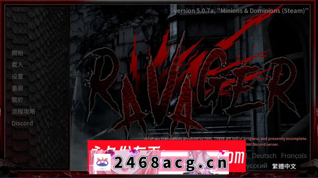 【欧美SLG/汉化/动态】巨龙掠夺者Ravager v5.1.7 官中 [1+4.7G]【欧美SLG/汉化/动态】-猫咪社