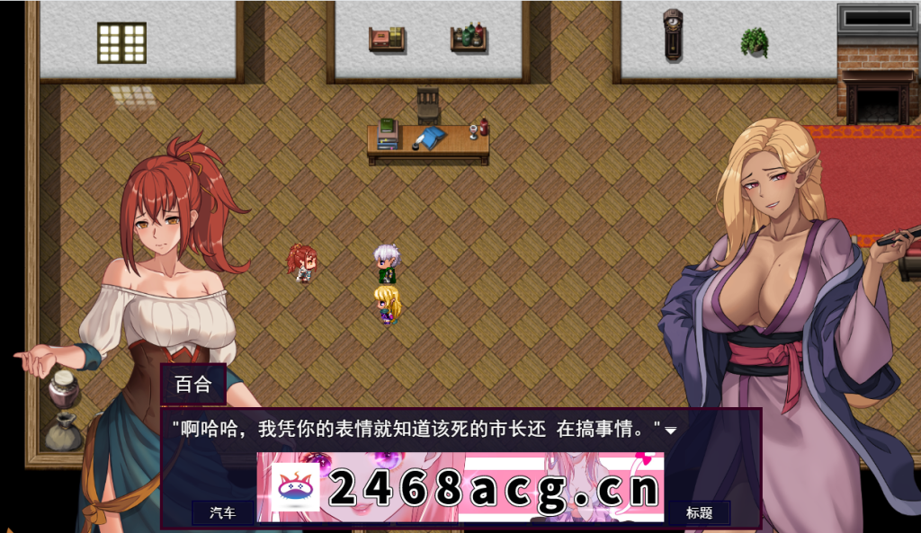 图片[3]-【RPG/汉化/NTR】诅咒:艾玛之路/AccursedEmma’s Path Ver0.0.15RC 云翻汉化步兵版【1.4G】-猫咪社