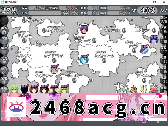 图片[5]-[有码-汉化] [RPG/汉化] 电子异界行 挂载AI汉化版 [1+1G][百度盘]-猫咪社