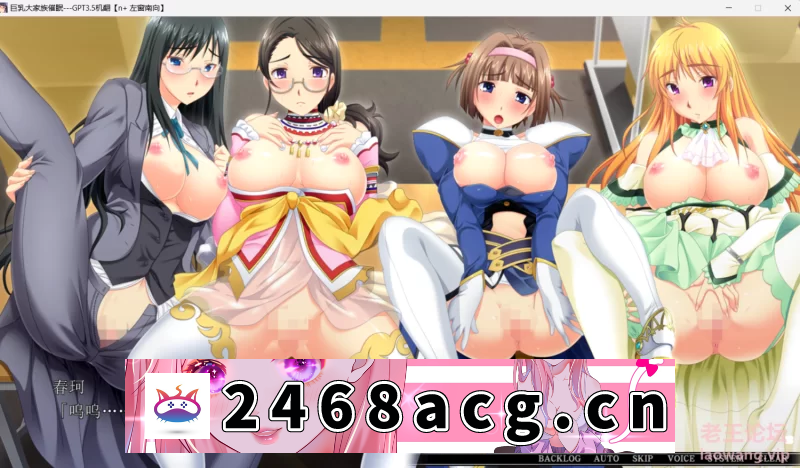 图片[3]-[端游] [自行打包] 巨乳家族催眠2 [1+3.07][百度盘] -猫咪社