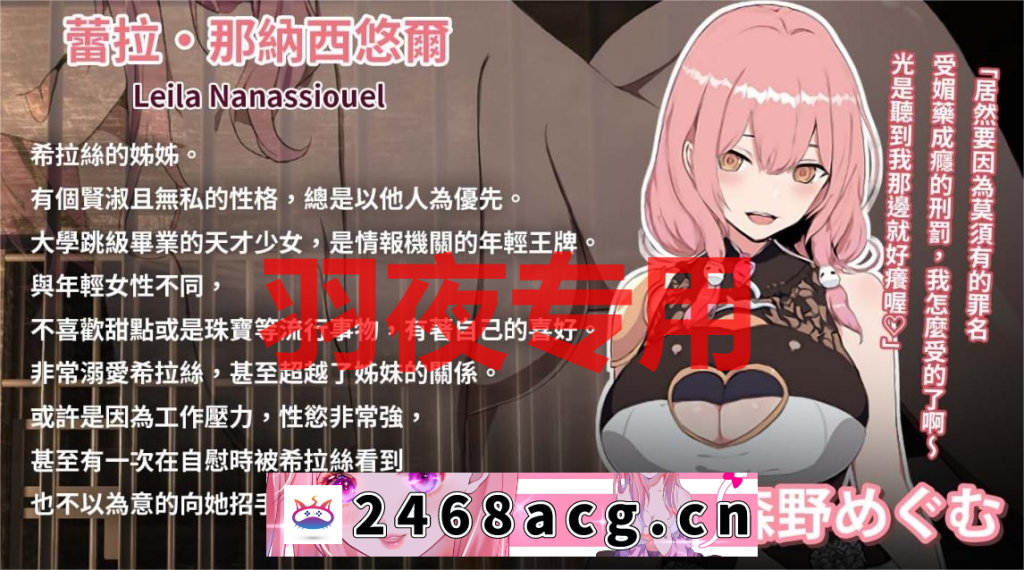 图片[4]-【RPG/BOKI官中/无码】碧藍之七肉壺【1.4G/度盘】-猫咪社