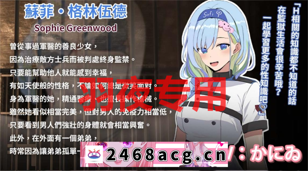 图片[6]-【RPG/BOKI官中/无码】碧藍之七肉壺【1.4G/度盘】-猫咪社