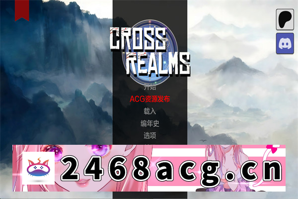 图片[2]-【亚洲SLG/汉化/3D】跨领域 Cross Realms v0.1.1 AIGPT汉化【PC+安卓/1.92G】-猫咪社