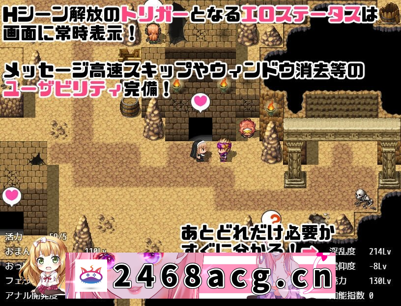 图片[5]-[RPG/中文]シスターキアラと生殖の監獄 AI翻中文[MG/百度/1.09GB]-猫咪社