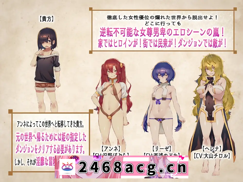 【RPG/云翻/逆强奸】被相遇女孩们侵犯/出逢う女の子全てに犯されるRPG MAXボリューム!v1.03[3.51G/度盘]-猫咪社