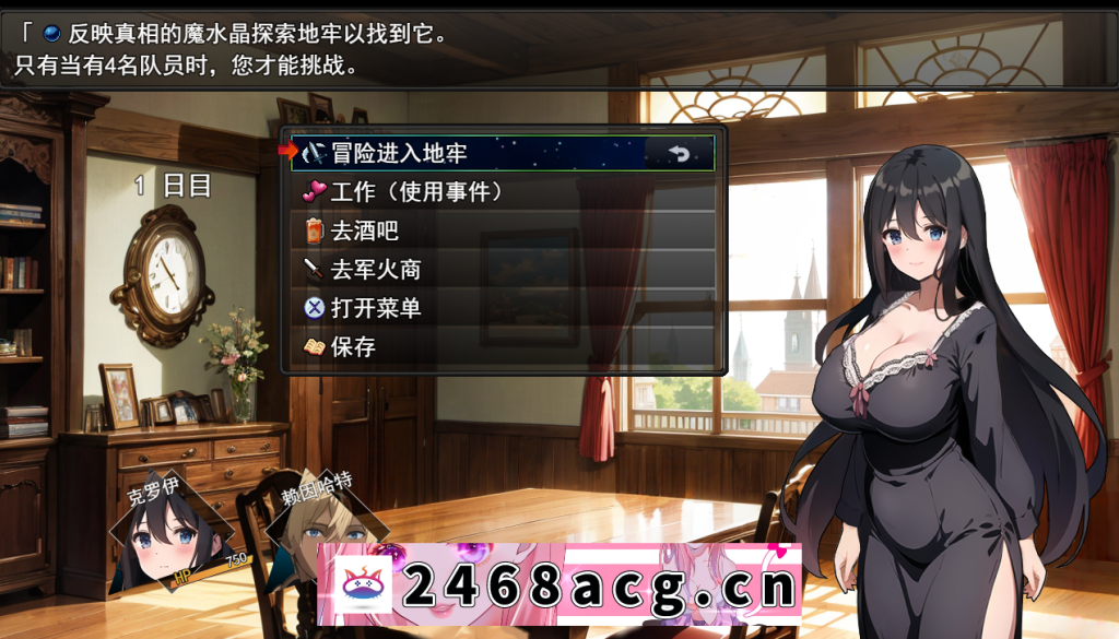 图片[3]-【RPG/NTR/中文】NTR 直到新婚妻子堕落【PC+900M】-猫咪社