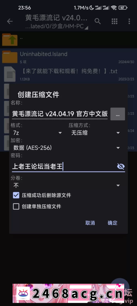 图片[1]-[SLG] [自行打包] 经营模拟slg黄毛漂流记 v24.04.19 官方中文版【PC电脑】 [1+1.41G][百度盘]-猫咪社