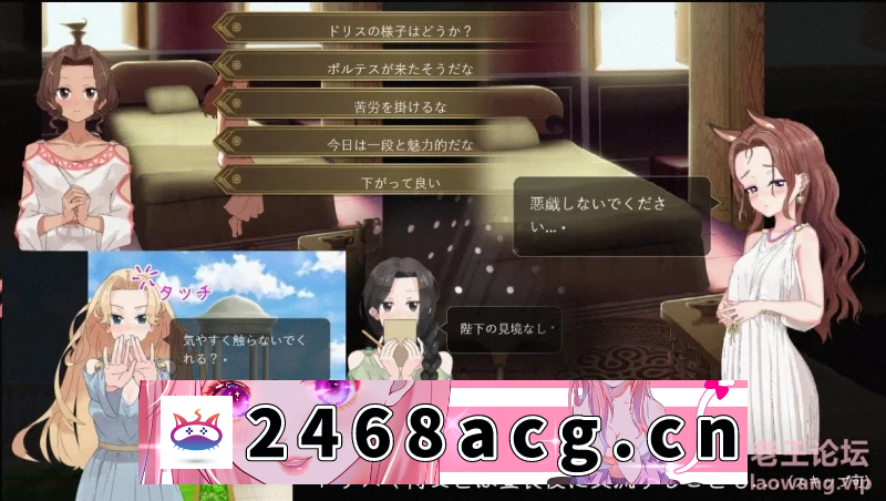 图片[8]-自行打包] 冷门佳作？[互动SLG/Live2D/全动态][PC/H部分官中]ドリス姫と夜のオツトメ [1+1.1G][百度盘]-猫咪社