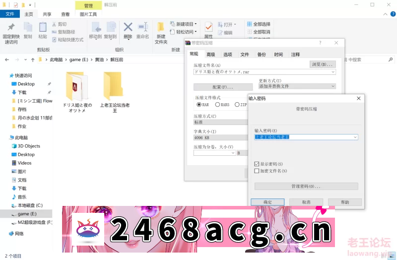 图片[9]-自行打包] 冷门佳作？[互动SLG/Live2D/全动态][PC/H部分官中]ドリス姫と夜のオツトメ [1+1.1G][百度盘]-猫咪社