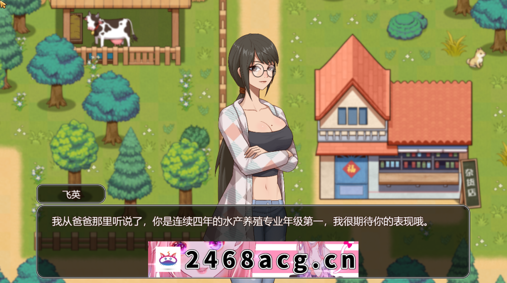 图片[5]-【互动SLG+RPG/中文/全动态】乡村狂想曲 Ver1.70 新角色 官中步兵版【PC电脑/1.4G/更新】-猫咪社