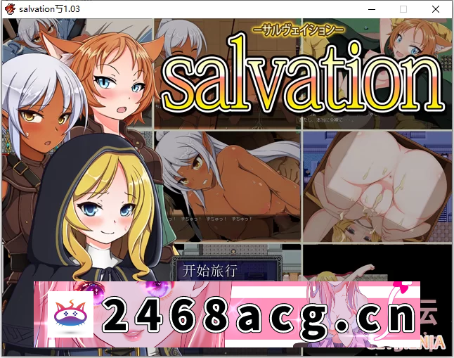 [RPG角色扮演] [转载搬运] [RPG/汉化/安卓+PC]救赎者:salvation 不支持joi [1+1.1G][百度盘]-猫咪社