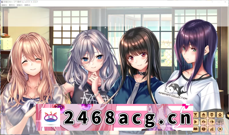 [端游] 【精品ADV/汉化/动态】甜蜜女友2+ 精翻+全CG存档+全特典【新汉化/全CV/9.5G】 [游戏+9G][百度盘] -猫咪社