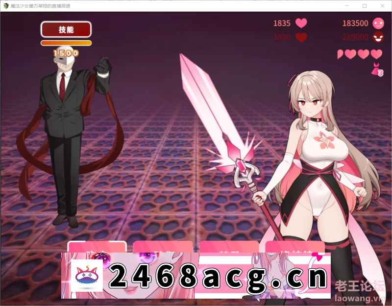 [RPG角色扮演] [自行打包] 【PC】【1币白嫖】魔法少女蕾万蒂娅的直播频道 全新汉化版 [1+1.3G][百度盘]-猫咪社