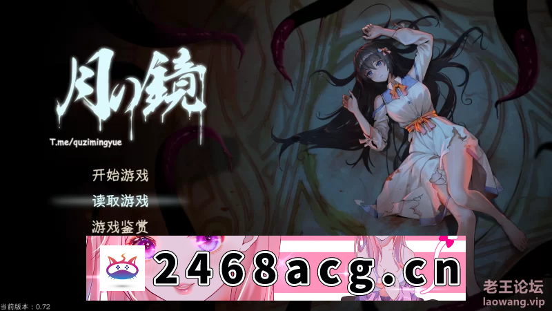 [端游] Dsgame 月之镜+月之镜之欲望之馆 [2+5.23g][百度盘]-猫咪社