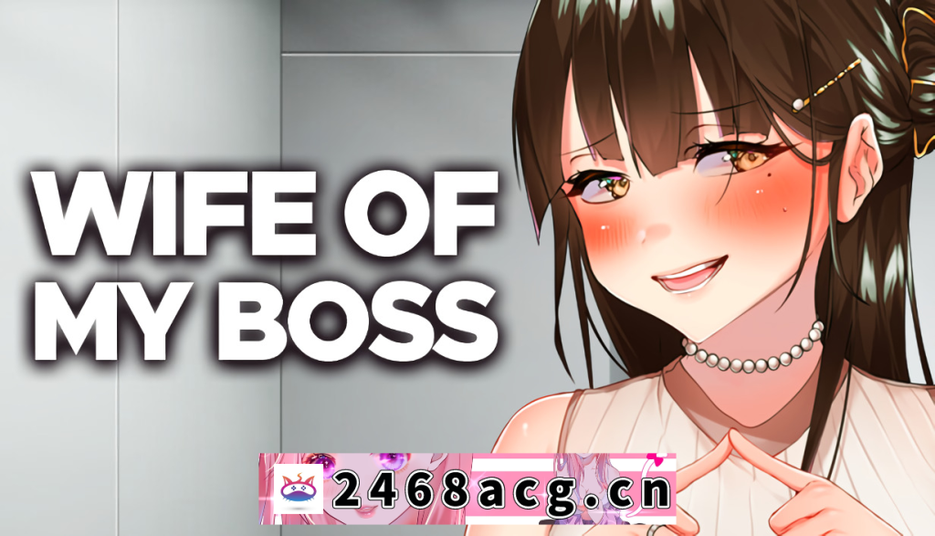 图片[2]-【欧美SLG/汉化/动态】 我老板的妻子 Wife of My Boss [Final + DLC]完结汉化版【PC+安卓/593MB/更新】-猫咪社