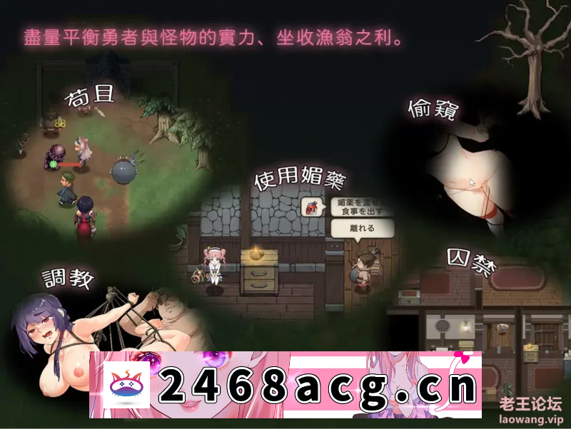 图片[4]-[RPG角色扮演] [自行打包] [神级RPG/官中/凌辱/动态CG]卑鄙者的秘宝~泰隆和性奴隶们 [1+3.05G][百度盘] -猫咪社