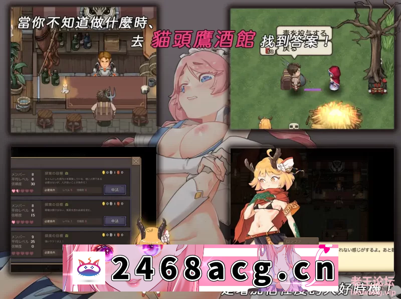 图片[6]-[RPG角色扮演] [自行打包] [神级RPG/官中/凌辱/动态CG]卑鄙者的秘宝~泰隆和性奴隶们 [1+3.05G][百度盘] -猫咪社