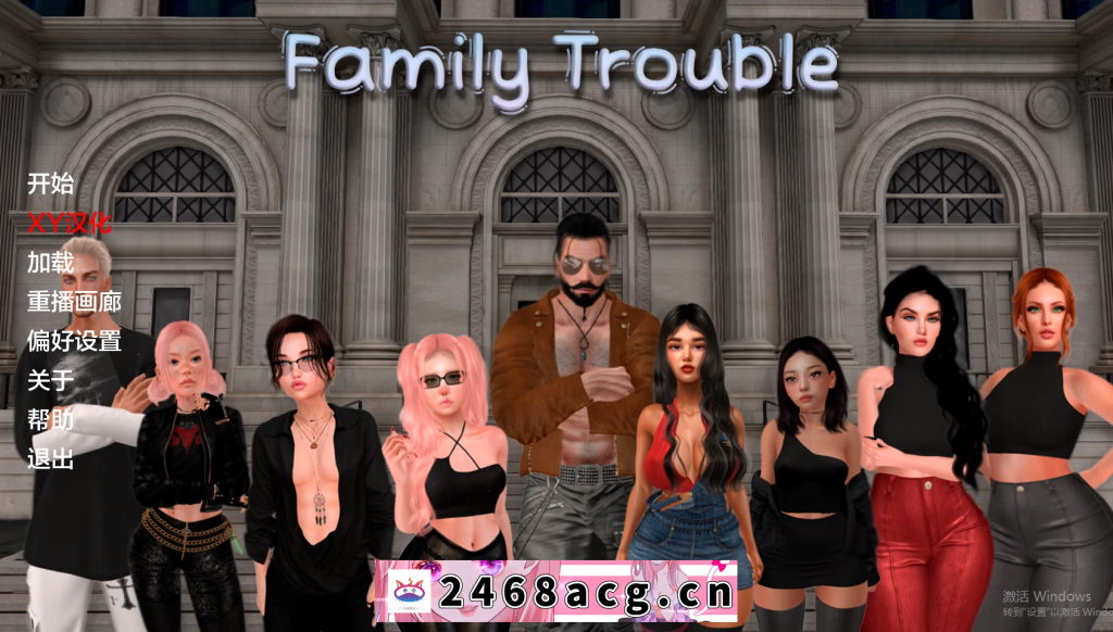 【欧美SLG/AIGPT汉化/3D】Family Trouble [v0.9.5] 【PC3G】-猫咪社