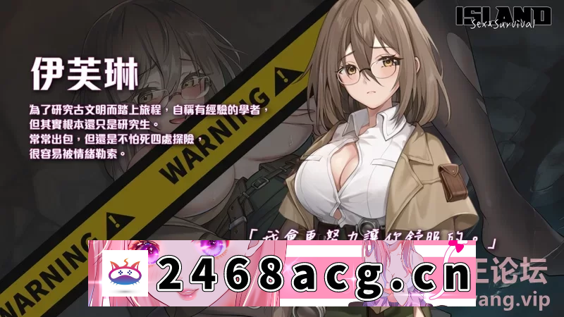 图片[4]-[RPG角色扮演] [自行打包] 【PC新游/后宫/动态/有CV】荒岛X爱X求生Steam官中无码+全CG存档 [1+619M][百度盘]-猫咪社