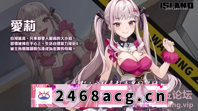 图片[5]-[RPG角色扮演] [自行打包] 【PC新游/后宫/动态/有CV】荒岛X爱X求生Steam官中无码+全CG存档 [1+619M][百度盘]-猫咪社