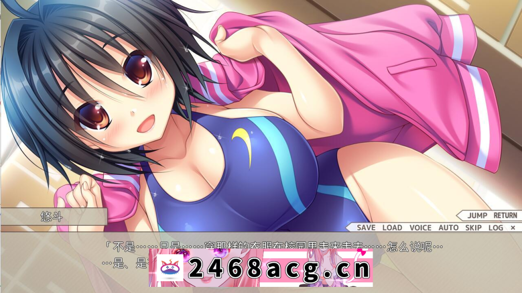 图片[2]-【ADV/汉化】 恋爱协调！ラブコーディネーション！AI汉化版+全CG存档★全CV【PC/3G】-猫咪社