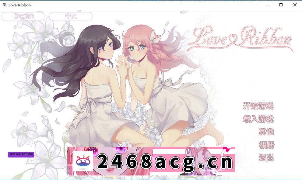 【欧美ADV/中文/动态CG/百合向】恋爱纽带~STEAM中文破解版已打步兵社保补丁【PC/500M】-猫咪社