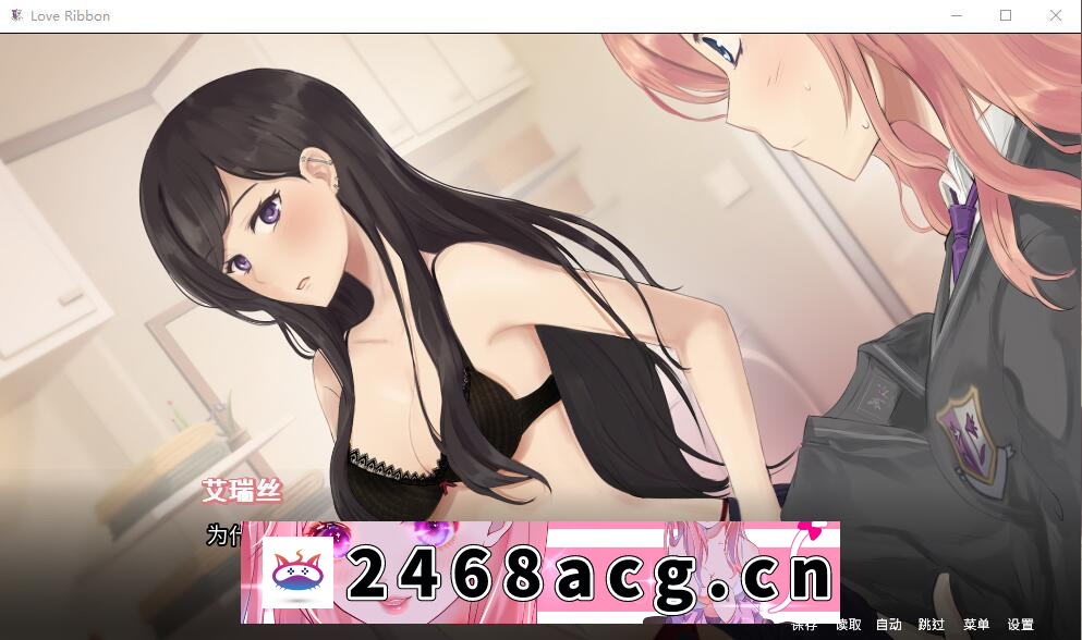 图片[3]-【欧美ADV/中文/动态CG/百合向】恋爱纽带~STEAM中文破解版已打步兵社保补丁【PC/500M】-猫咪社