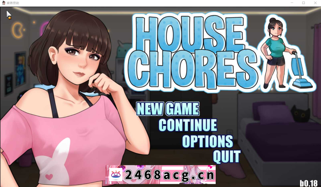 【欧美RPG/汉化/动态】家务：House Chores Ver0.18.1 AI汉化步兵版【2.8G】【微云网盘/直链】-猫咪社