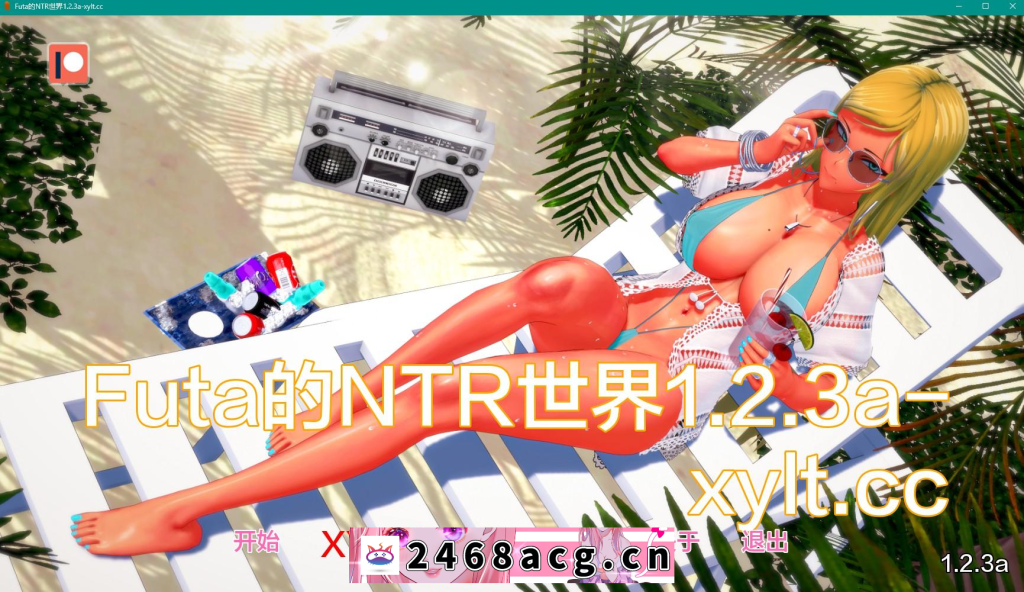 【日系SLG/AIGPT汉化/3D】Futa的NTR 世界 Futa’s World of NTR v1.2.3a【PC+安卓/1.06G】-猫咪社