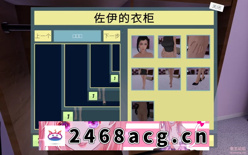 图片[2]-[端游] [自行打包] 【PC/抖M/自由3D/绿帽】Femdom wife game-zoe v1.72f我的女王老婆….. [1+1.15][百度盘-猫咪社