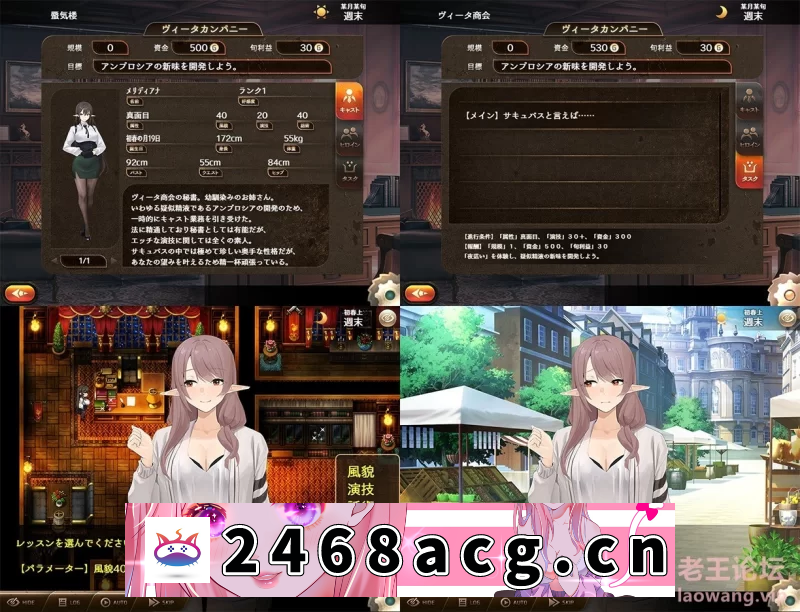 图片[2]-[RPG角色扮演] [自行打包] [PC/安卓joi][新作/AI内嵌/佳作推荐][像素/魅魔/后宫/有CV] 魅魔公司 [2+830m][百度盘]-猫咪社