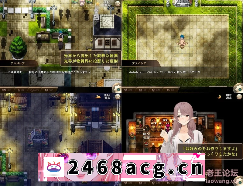 图片[4]-[RPG角色扮演] [自行打包] [PC/安卓joi][新作/AI内嵌/佳作推荐][像素/魅魔/后宫/有CV] 魅魔公司 [2+830m][百度盘]-猫咪社