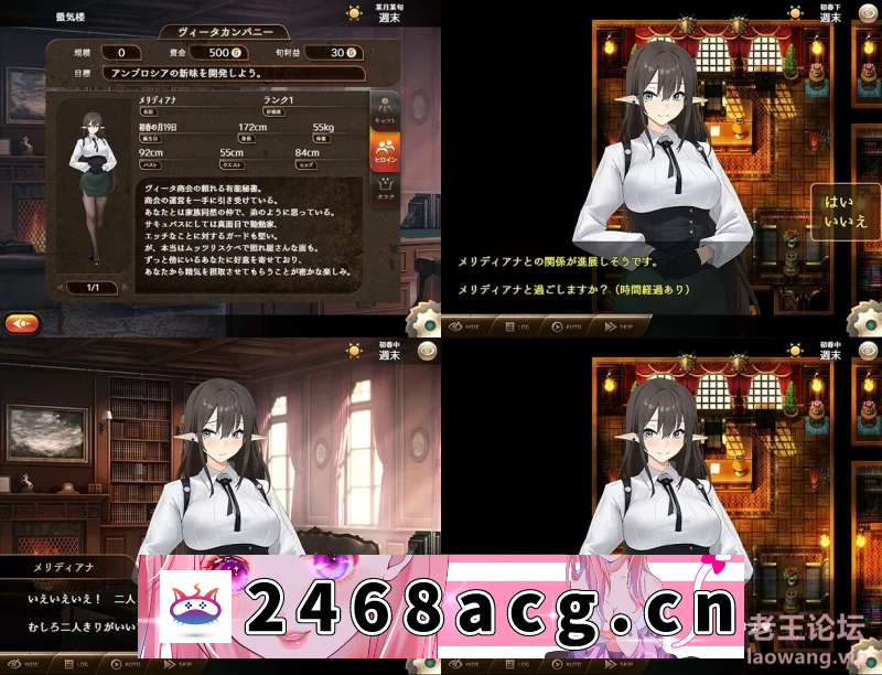 图片[6]-[RPG角色扮演] [自行打包] [PC/安卓joi][新作/AI内嵌/佳作推荐][像素/魅魔/后宫/有CV] 魅魔公司 [2+830m][百度盘]-猫咪社